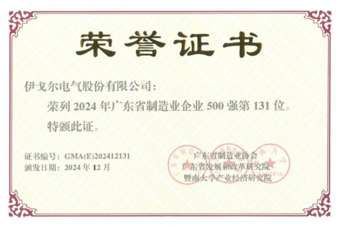 ����÷����ϲ�񡾹㶫ʡ����ҵ��ҵ500ǿ��